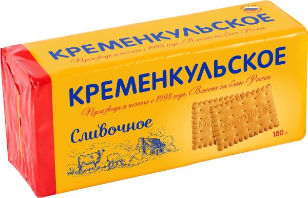 Печенье фас. затяж."Кременкульское Сливочное" (180гр)  ООО"Фламинго-маркет" Челябинская обл. (1шт)