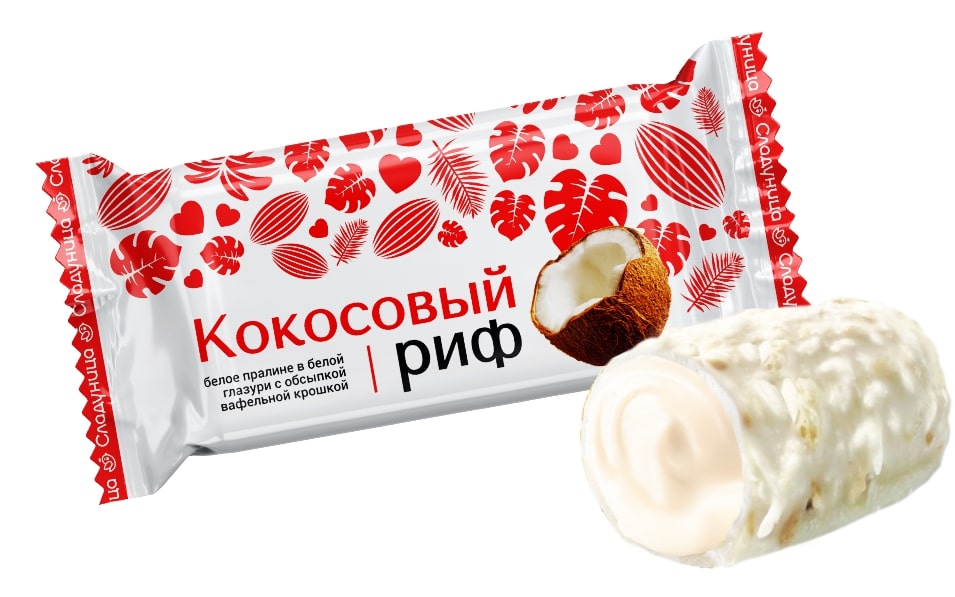 Конфеты "Кокосовый риф" г.Омск ООО "Сладуница"(1)