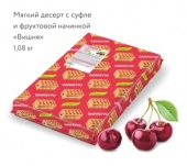 Мягкие вафли "Дарлетто"(вишня со взб сливками)(тел) г.Казань ООО"Тестори" (1,08кг)