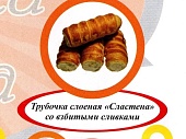 Акция Трубочка слоеная с кремом "Сластена" со взбитыми сливками  г. Пермь ИП Хурцилава Б.А.  (1,5кг)